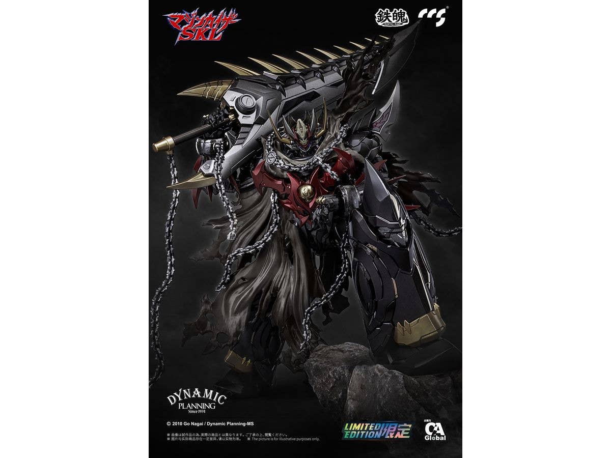 CCS Mazinkaiser SKL - Image 8