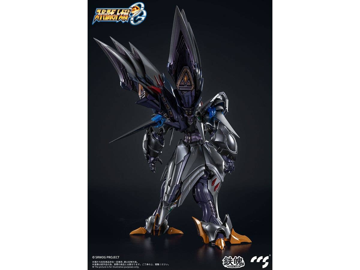 CCS Toys Super Robot Wars: Original Generations Cybuster Spirit Possession Version - Image 3