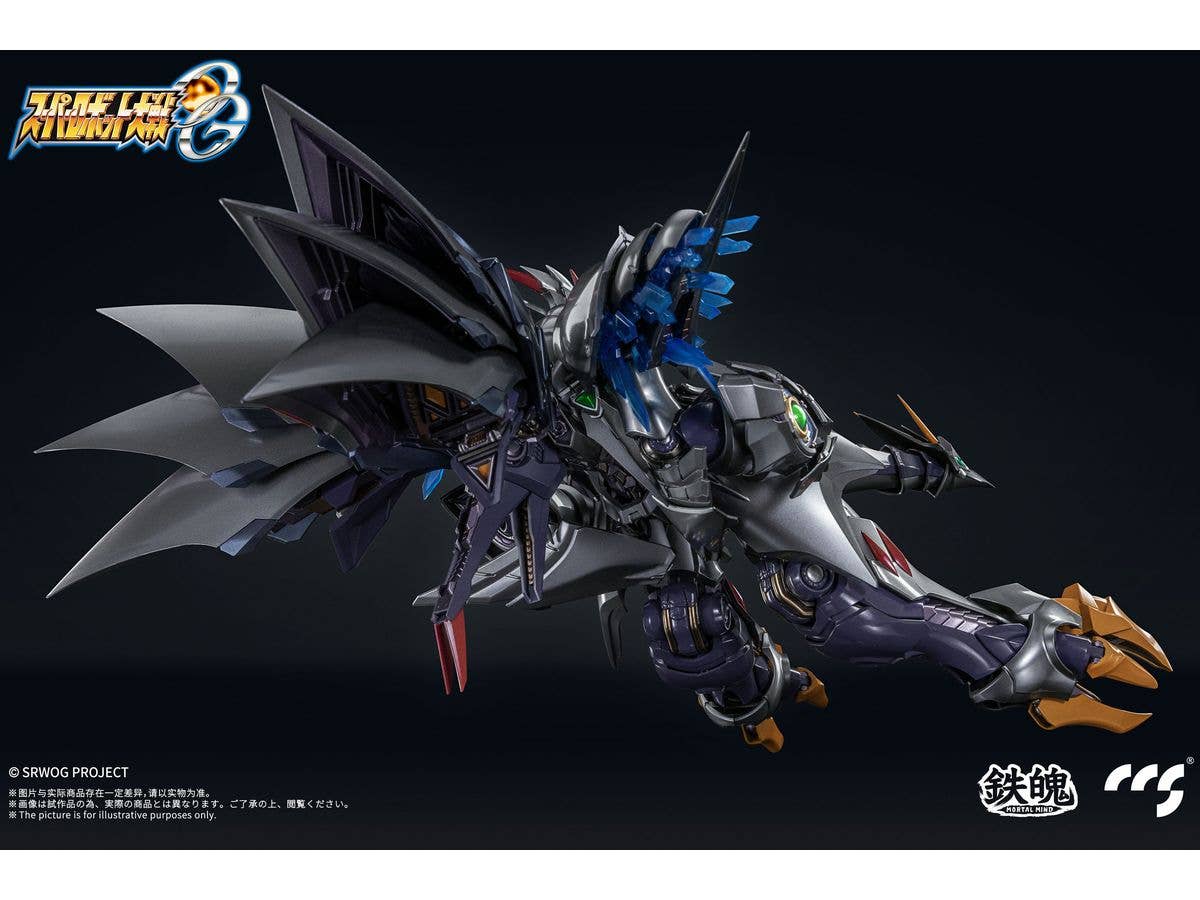 CCS Toys Super Robot Wars: Original Generations Cybuster Spirit Possession Version - Image 7