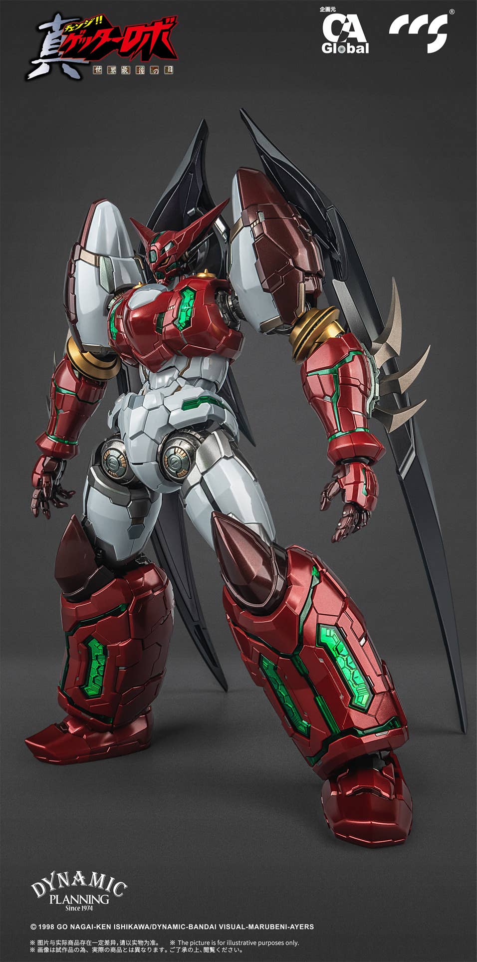 Shin Getter-1 Stars Slasher Ver.