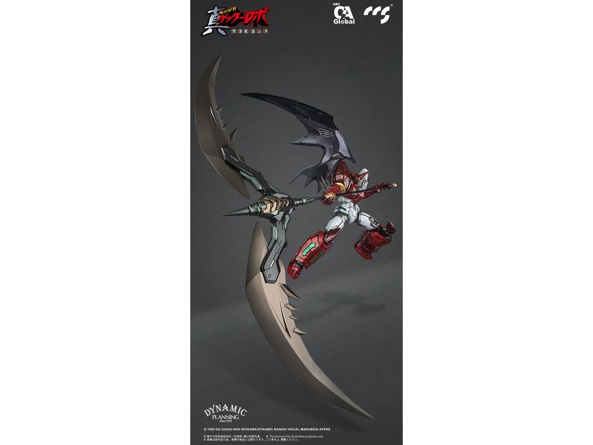 Shin Getter-1 Stars Slasher Ver. - Image 4
