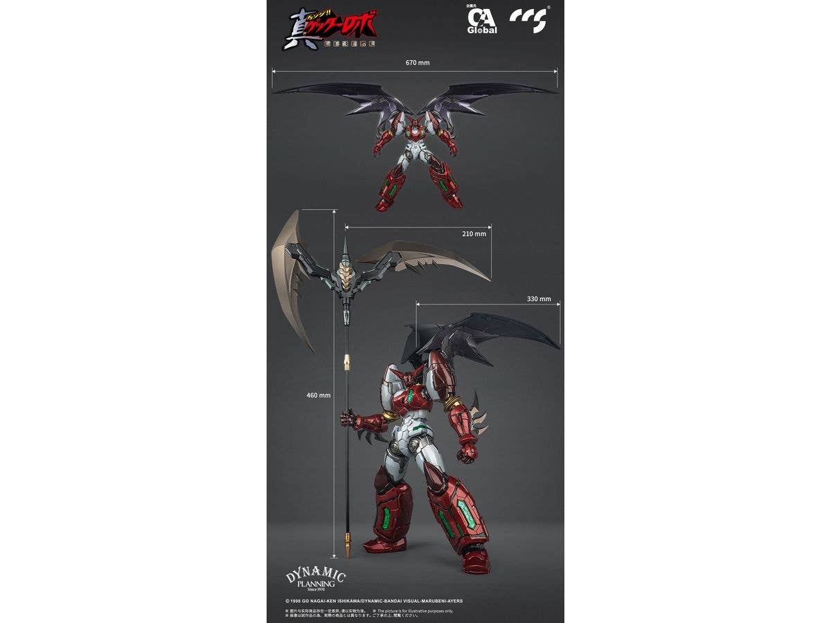 Shin Getter-1 Stars Slasher Ver. - Image 9