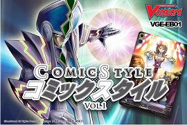 CFV COMIC STYLE VOL. 1