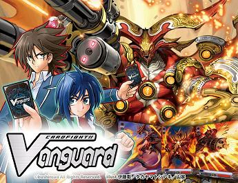 CFV ONSLAUGHT/ DRAGON SOULS BOOSTER