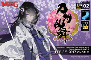 CFV TOUKEN RANBU ONLINE 2 BOOSTER