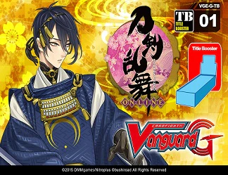 CFV TOUKEN RANBU ONLINE BOOSTER