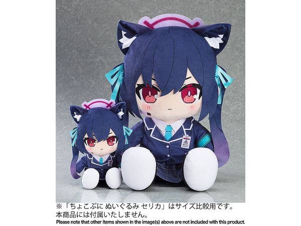 Chocopuni Big 40cm Plushie Serika - Image 3