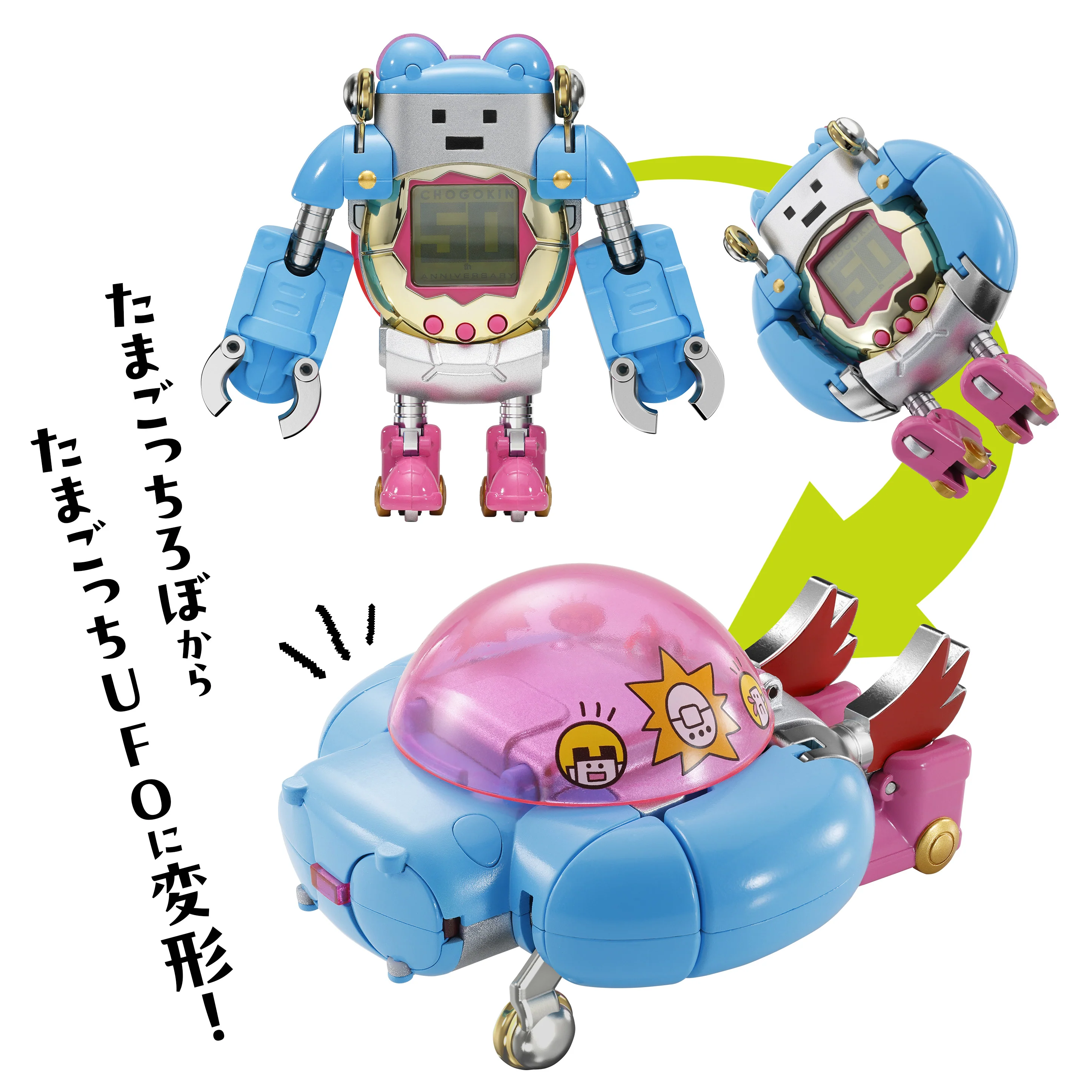 CHOGOKIN TAMAGOTCHI ROBOT "TAMAGOTCHI", TAMASHII NATIONS CHOGOKIN - Image 3