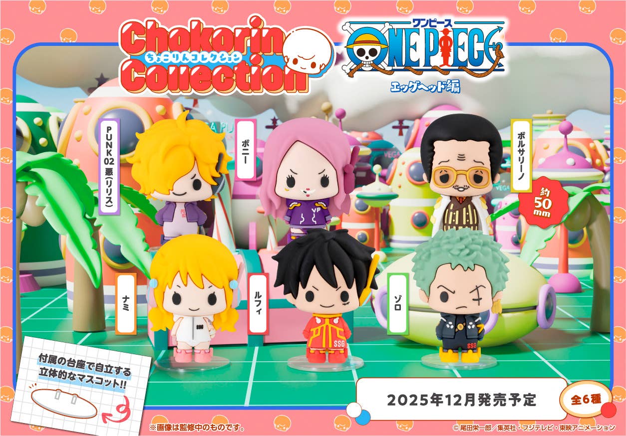 Chokorin Collection ONE PIECE Ver. Egghead - Image 13