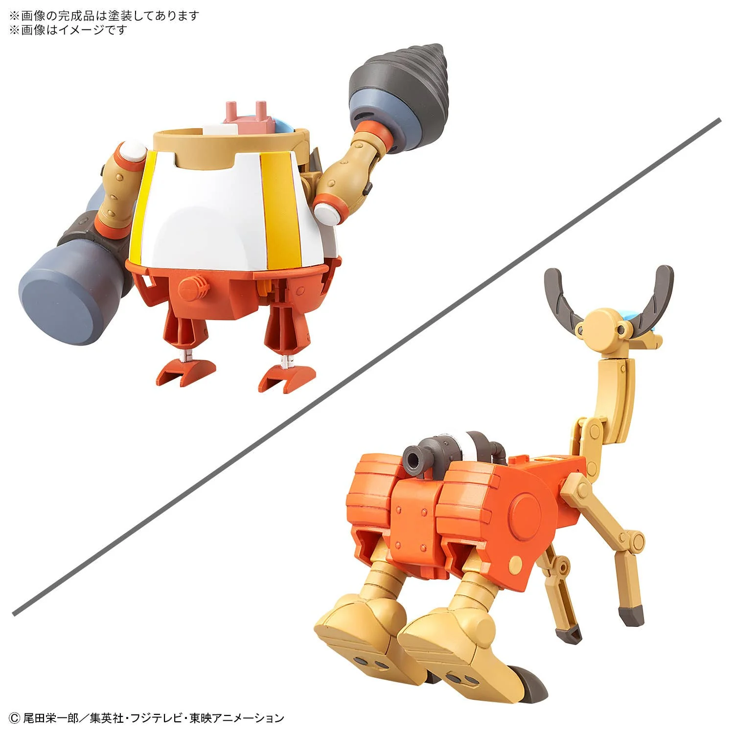 CHOPPER ROBO SUPER 4&5(KUNG FU TRACER&WALK HOPPER) - Image 2