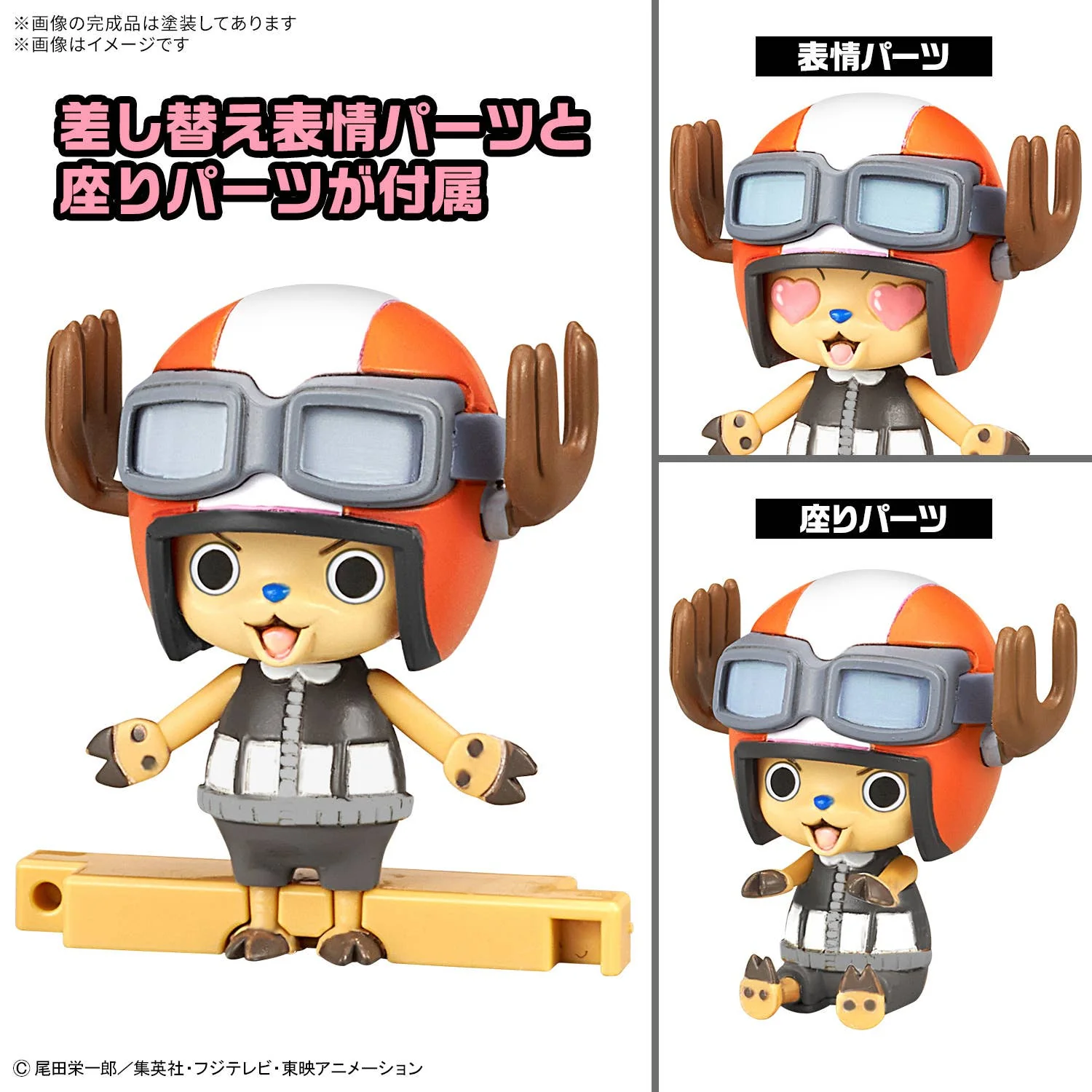 CHOPPER ROBO SUPER 4&5(KUNG FU TRACER&WALK HOPPER) - Image 4