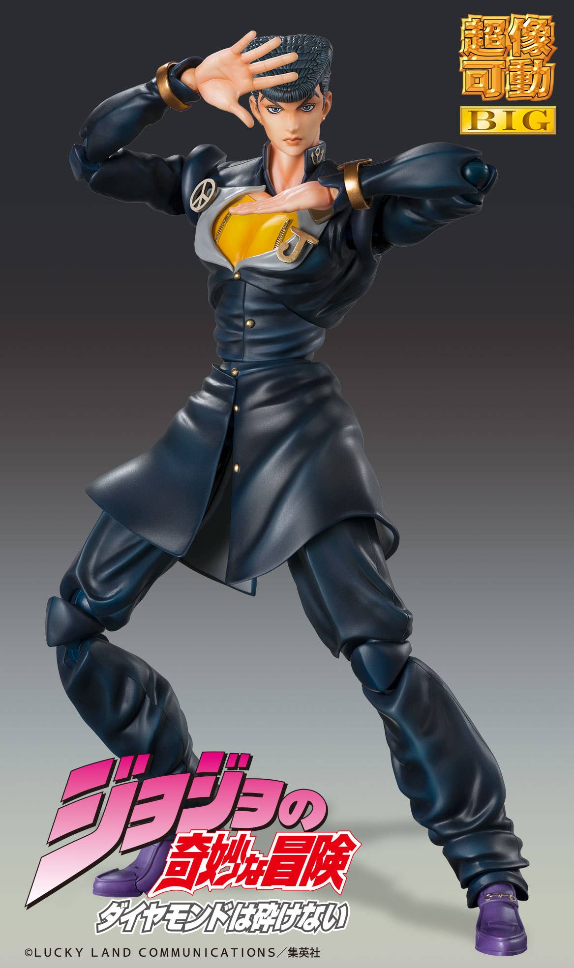 Chozokado BIG「Josuke Higashikata」 - Image 4