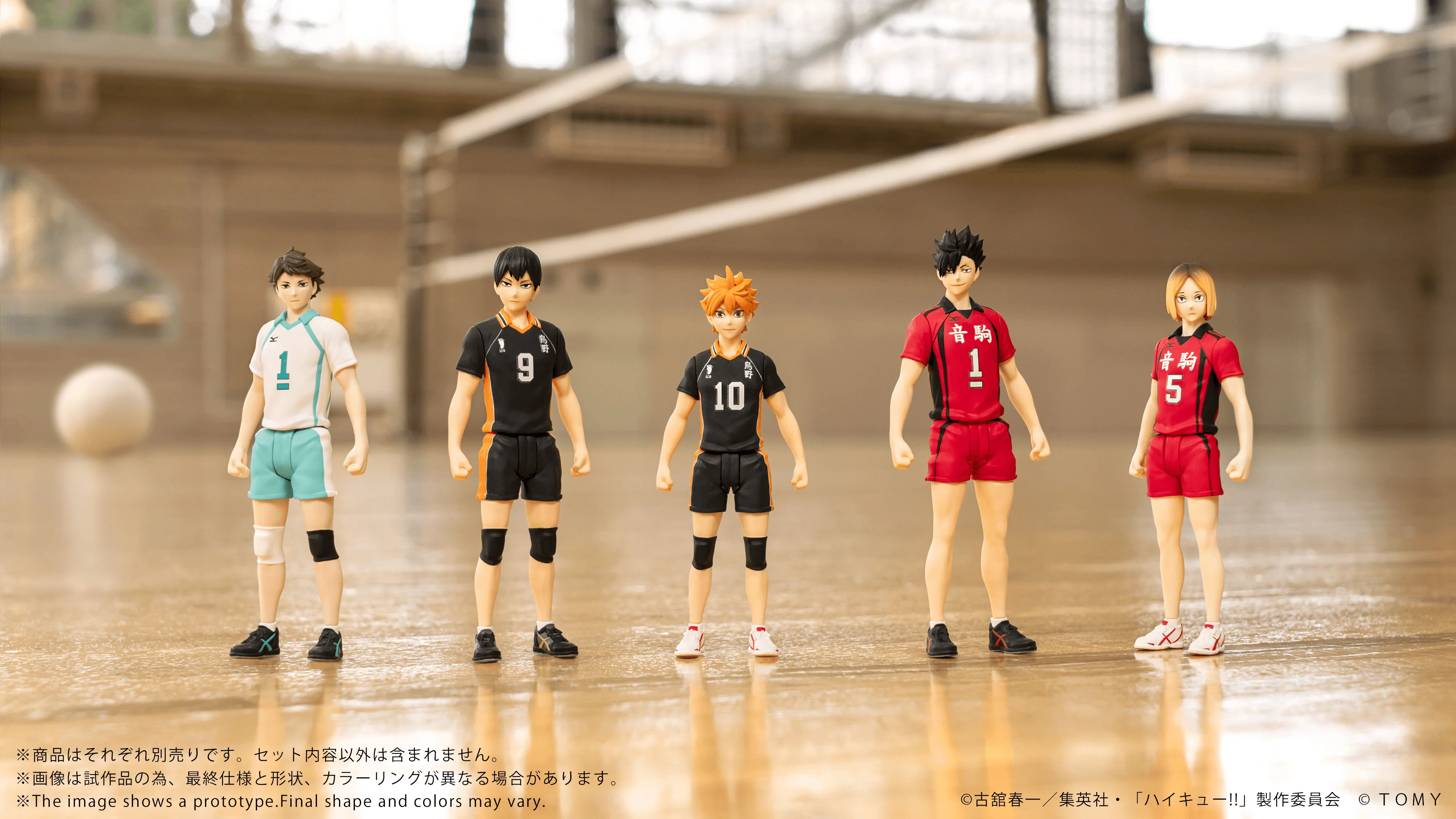 CK-H02 COLLEKAZARO Tobio Kageyama - Image 7