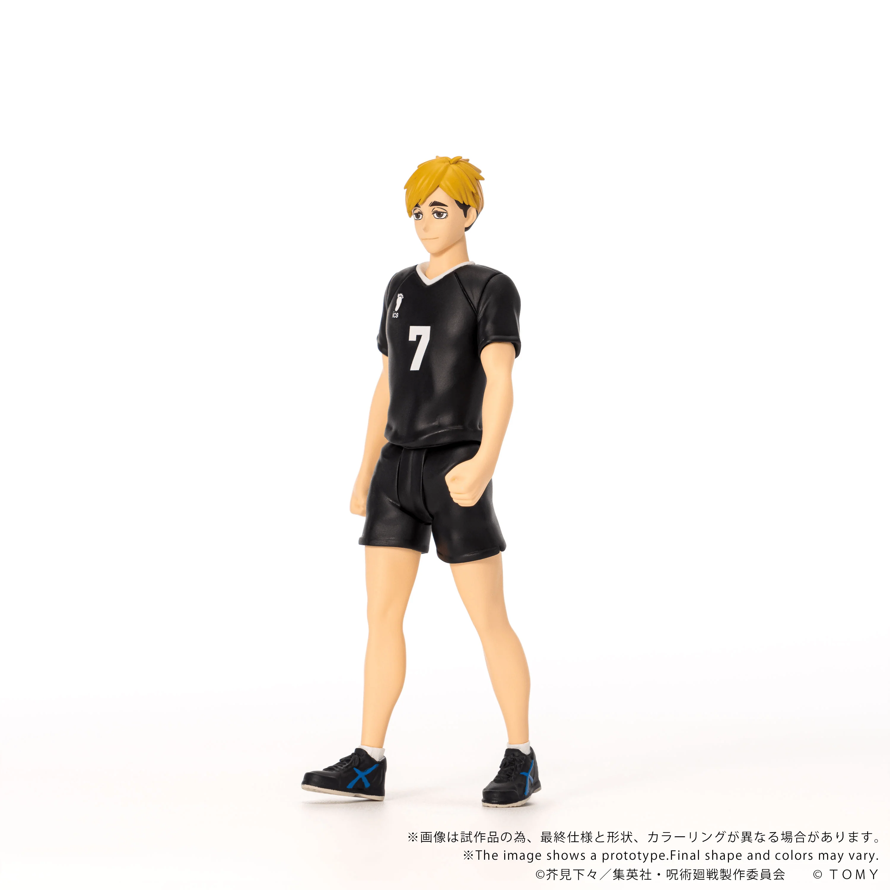 CK-H09 COLLEKAZARO Haikyu!! Atsumu Miya - Image 8