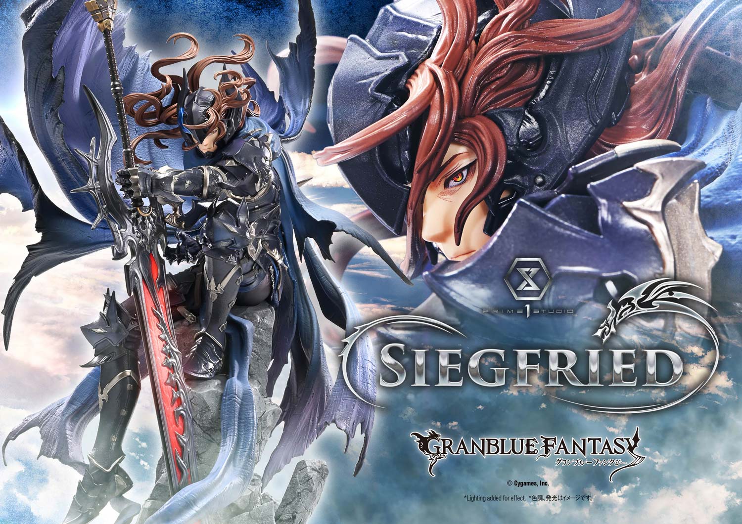 Concept Masterline GRANBLUE FANTASY Siegfried - Image 13