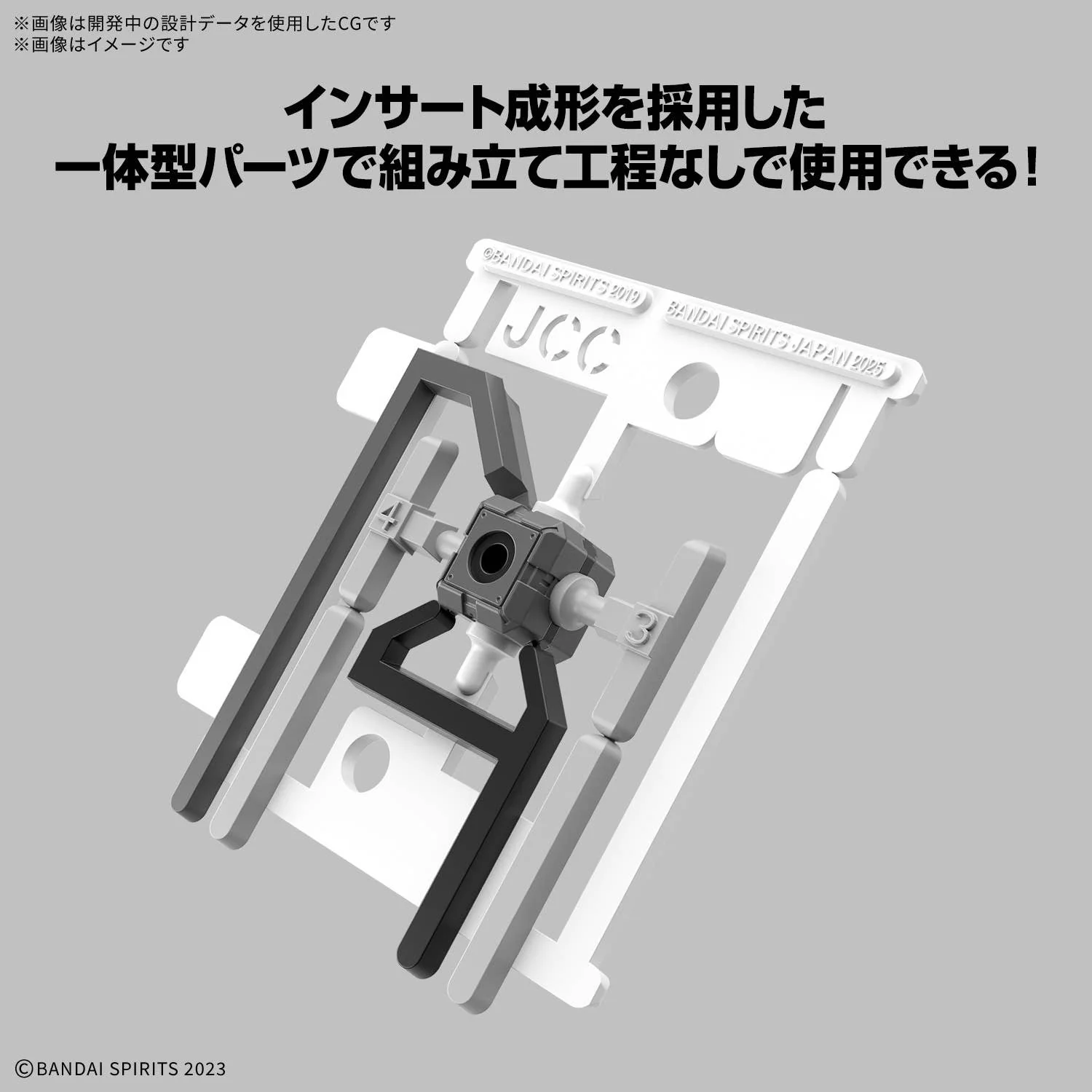CUSTOMIZE MATERIAL (EX JOINTCORE CUBE) - Image 2