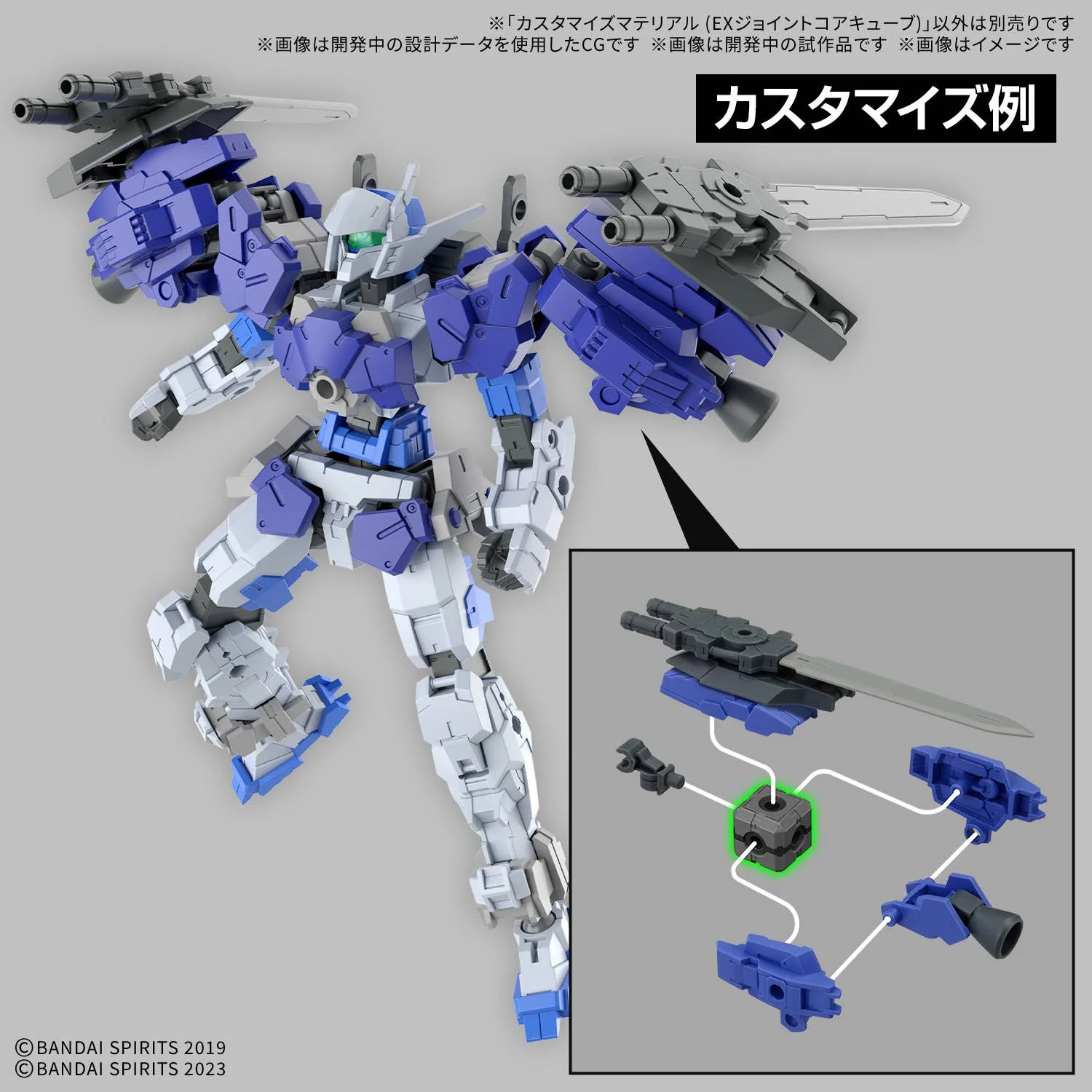 CUSTOMIZE MATERIAL (EX JOINTCORE CUBE) - Image 3