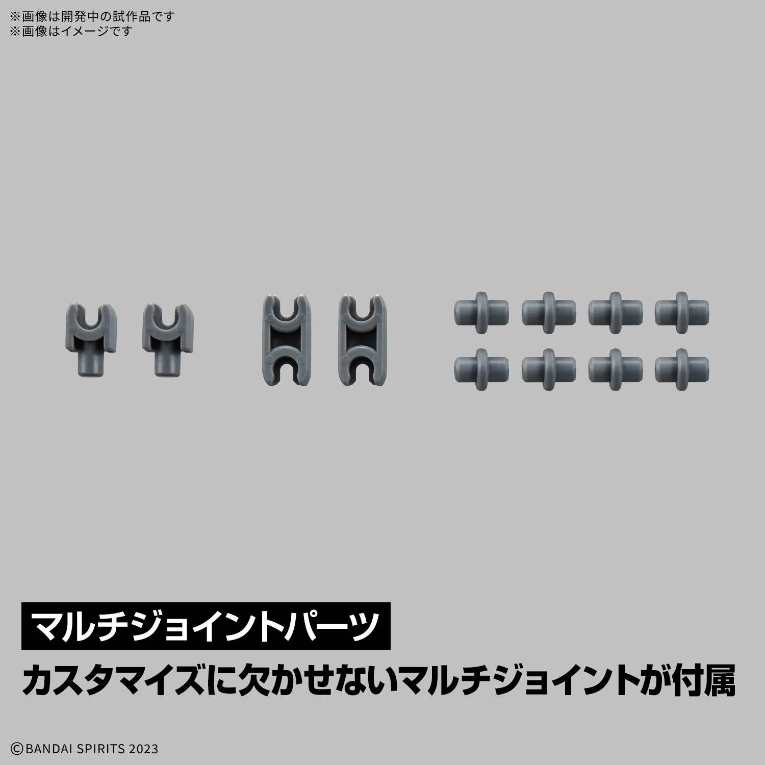 CUSTOMIZE MATERIAL (EX JOINTCORE CUBE) - Image 4