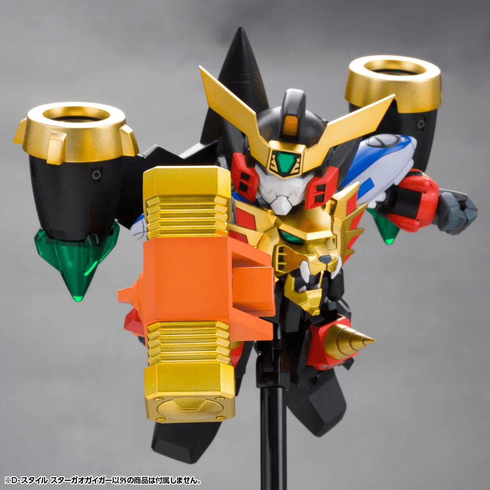 D-STYLE STAR GAO GAI GAR - Image 8