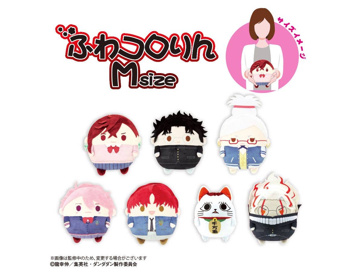 Dandadan FUWA KORORIN Msize E - Image 2