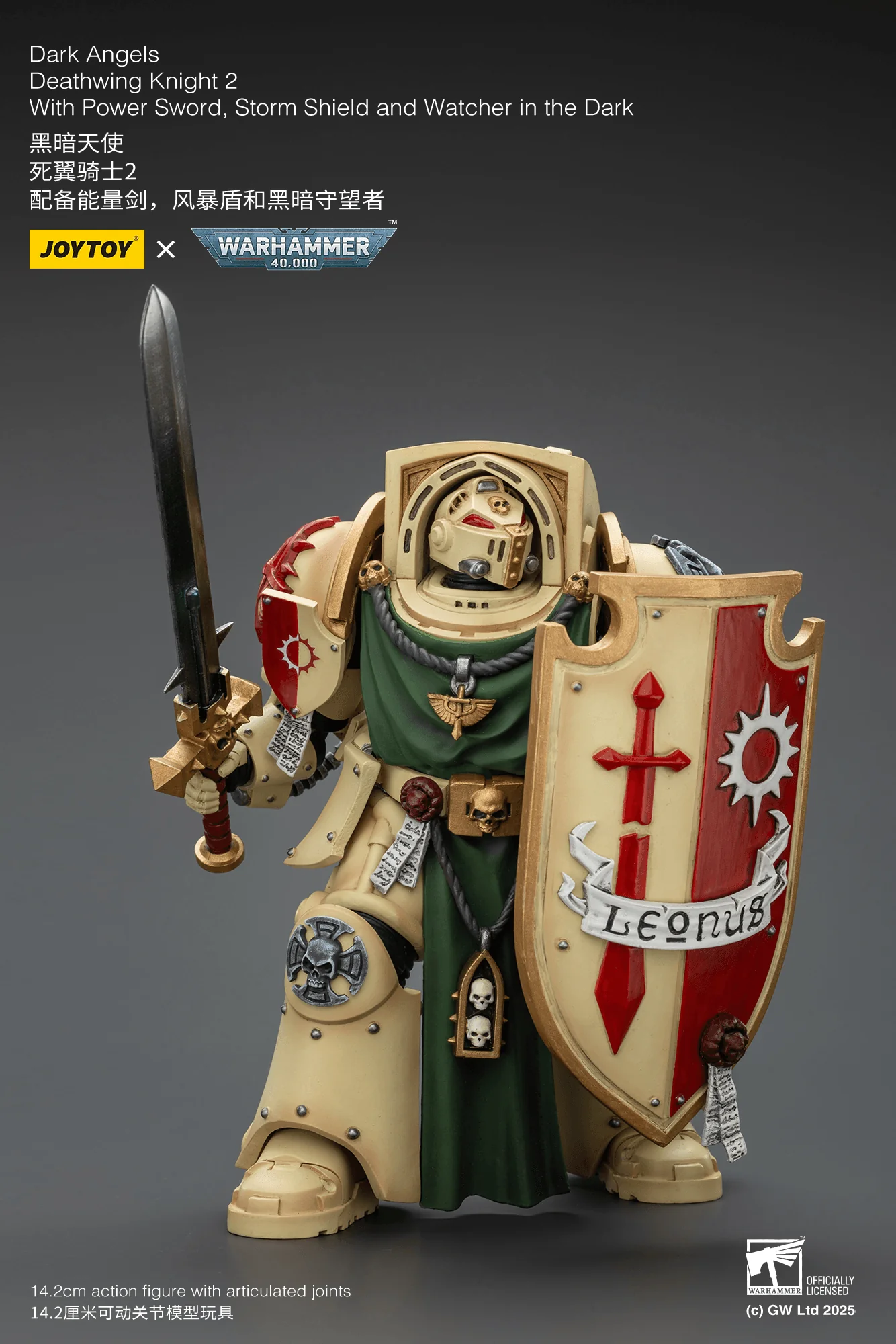 Dark Angels Deathwing Knight 2 With Power Sword, Storm Shield and Watcher in the Dark - Image 3