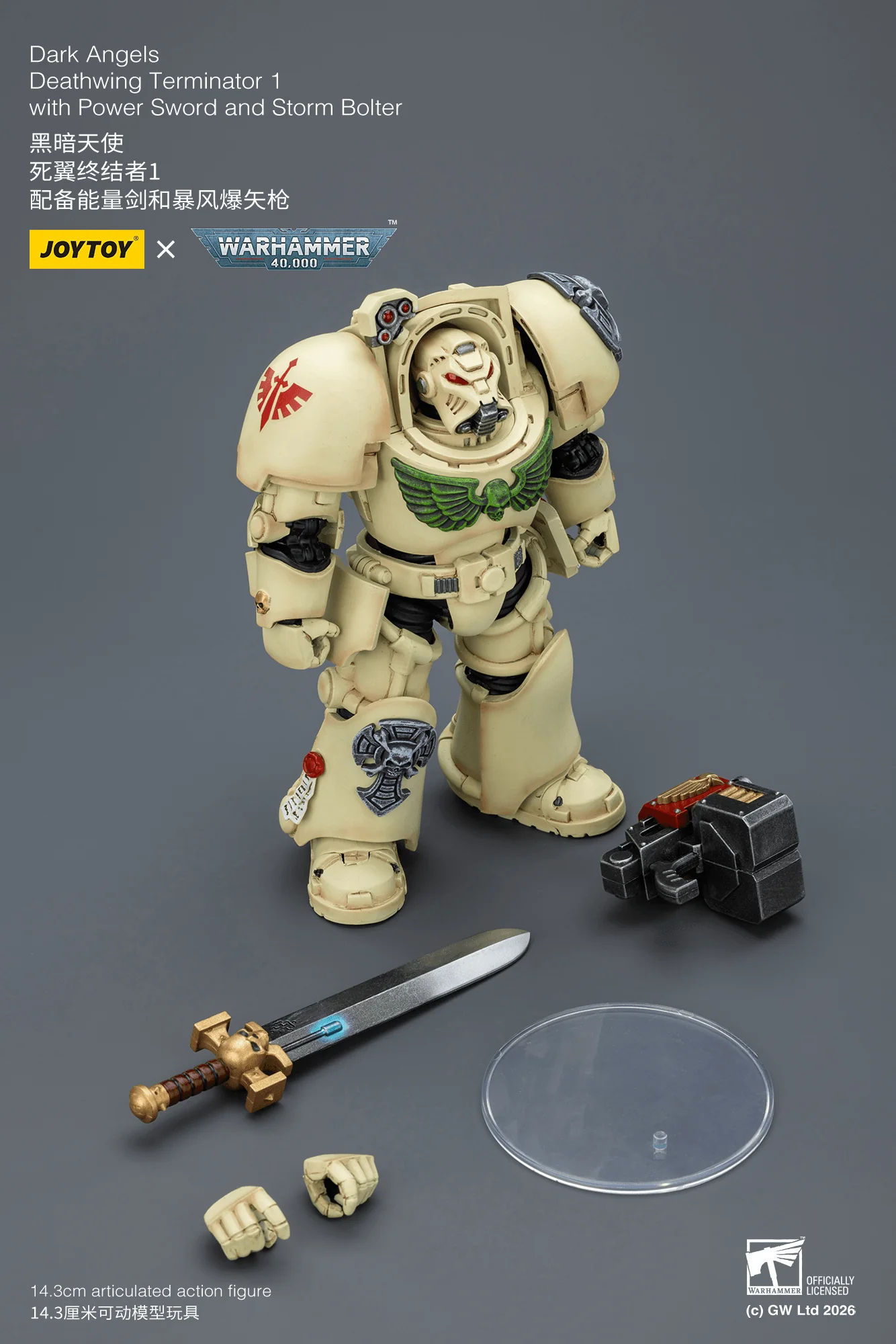 Dark Angels Deathwing Terminator 1 with Power Sword and Storm Bolter - Image 5
