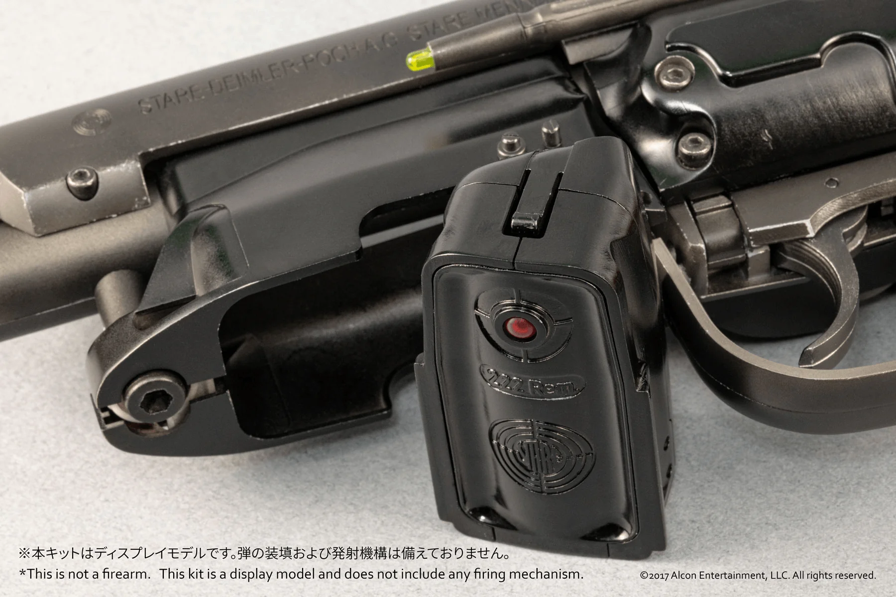Deckard's Blaster - Image 10
