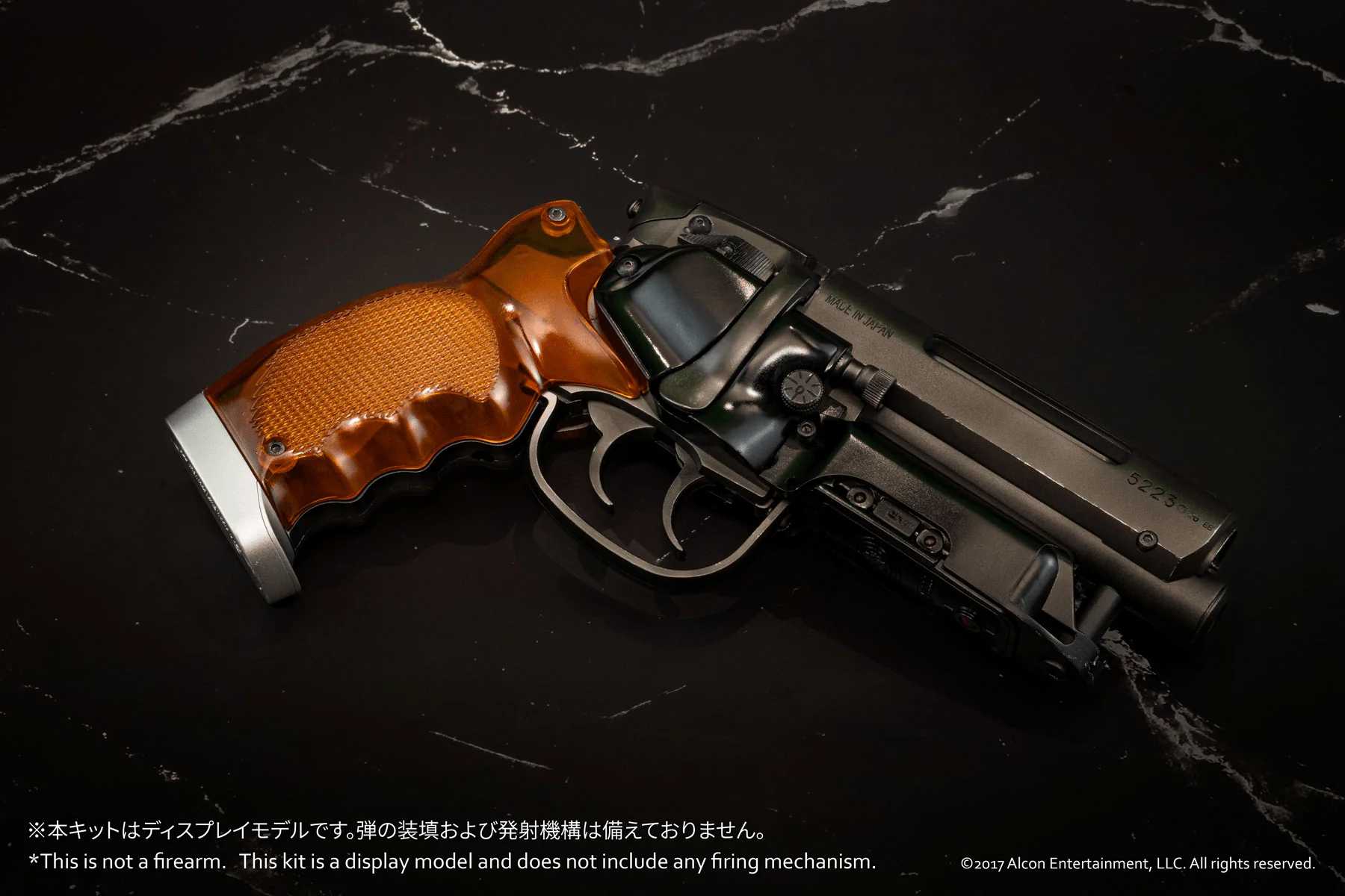 Deckard's Blaster - Image 2
