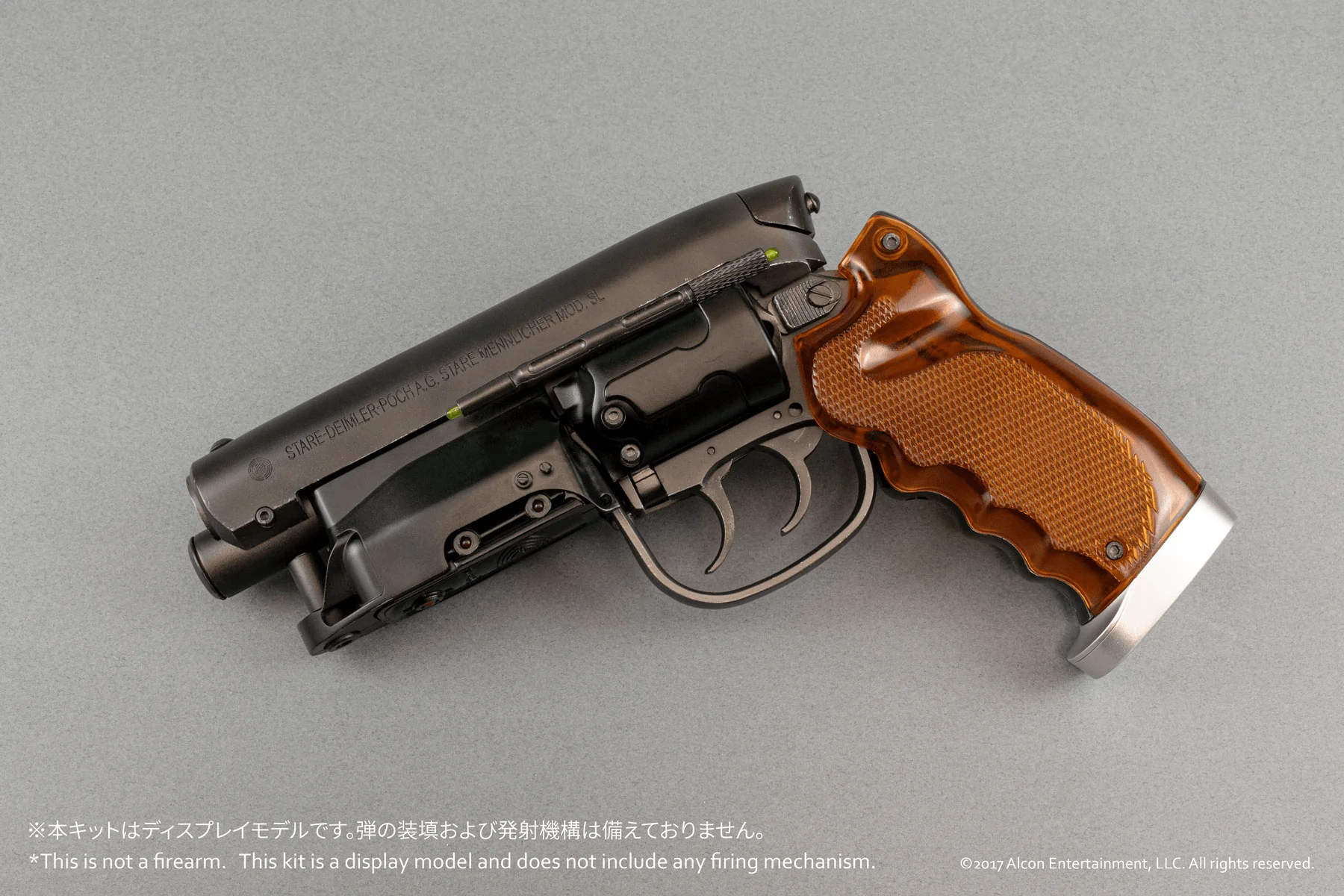Deckard's Blaster - Image 4