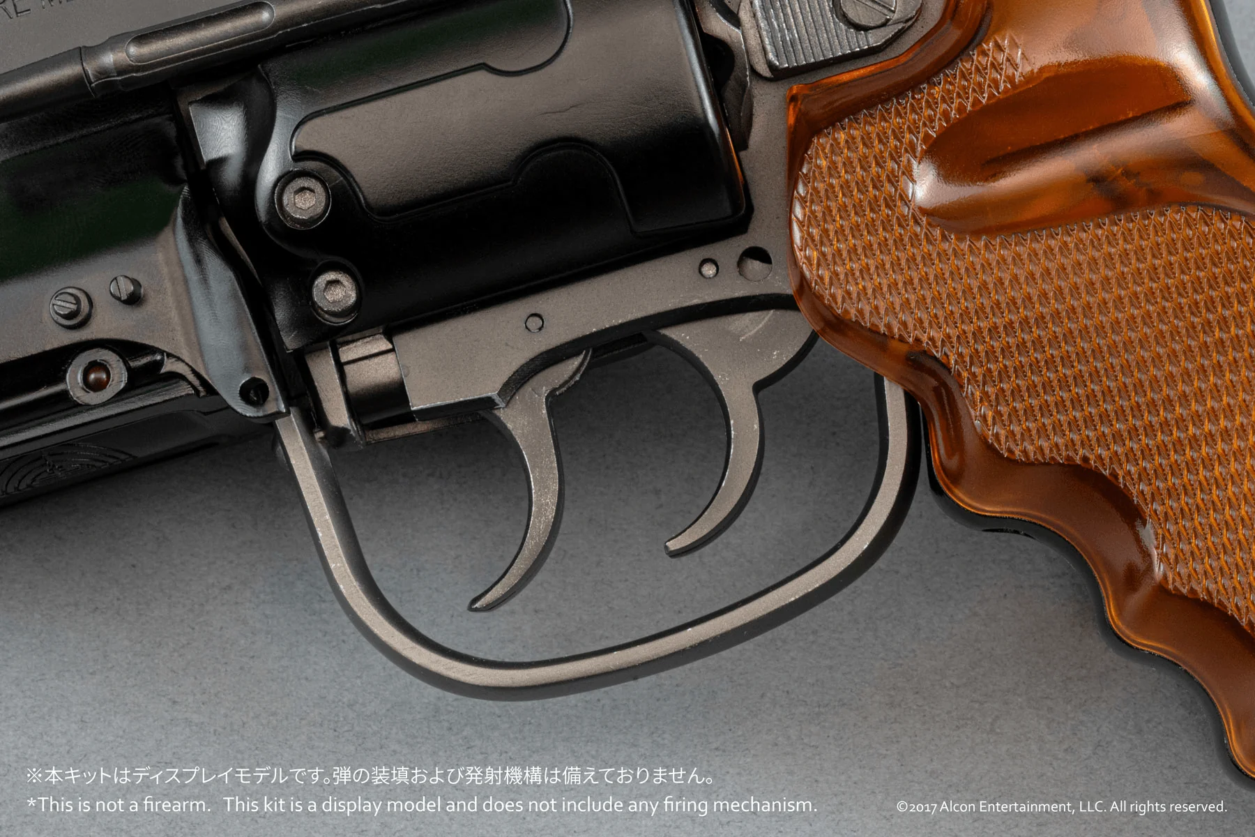 Deckard's Blaster - Image 5