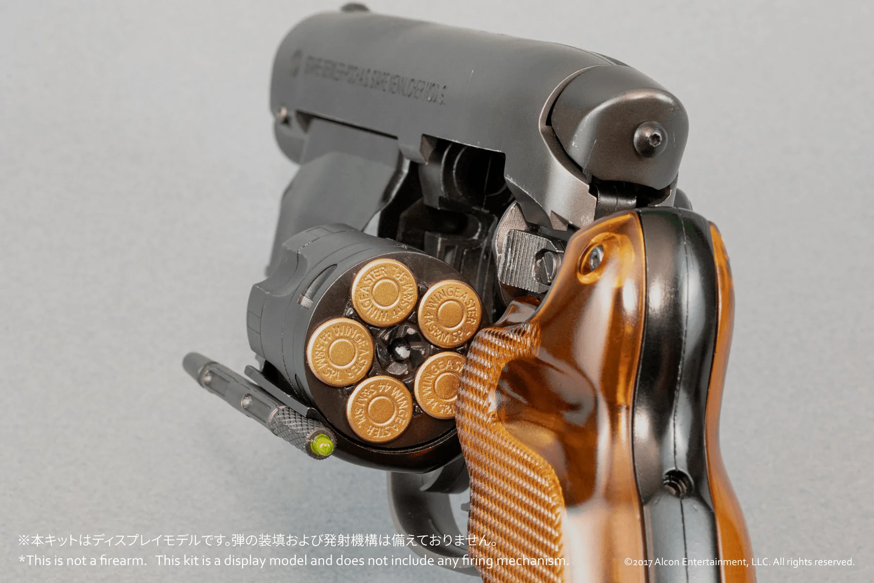 Deckard's Blaster - Image 6