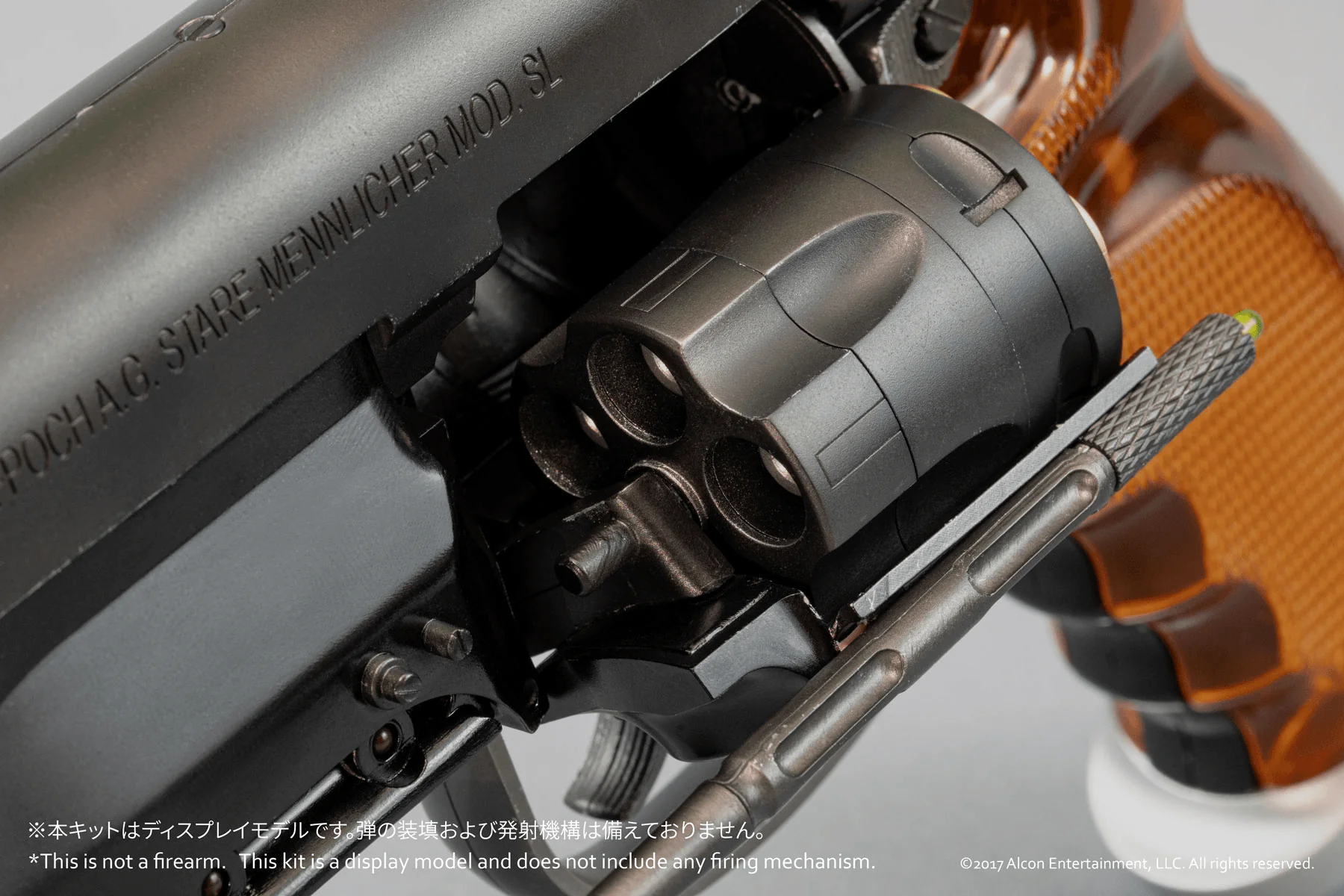 Deckard's Blaster - Image 8