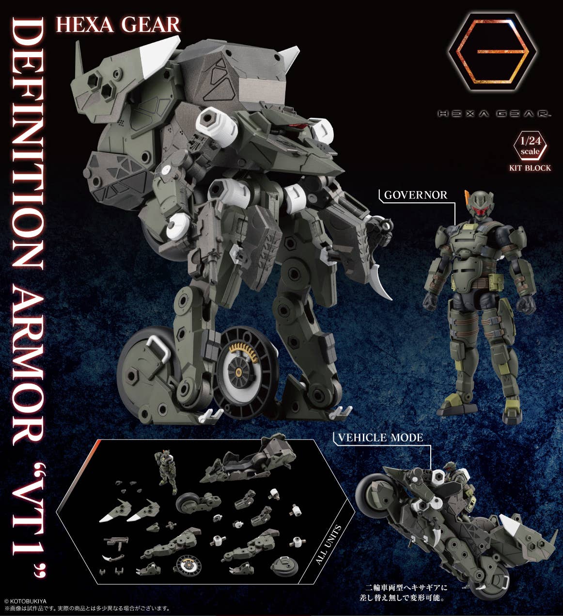 DEFINITION ARMOR “VT1” - Image 30