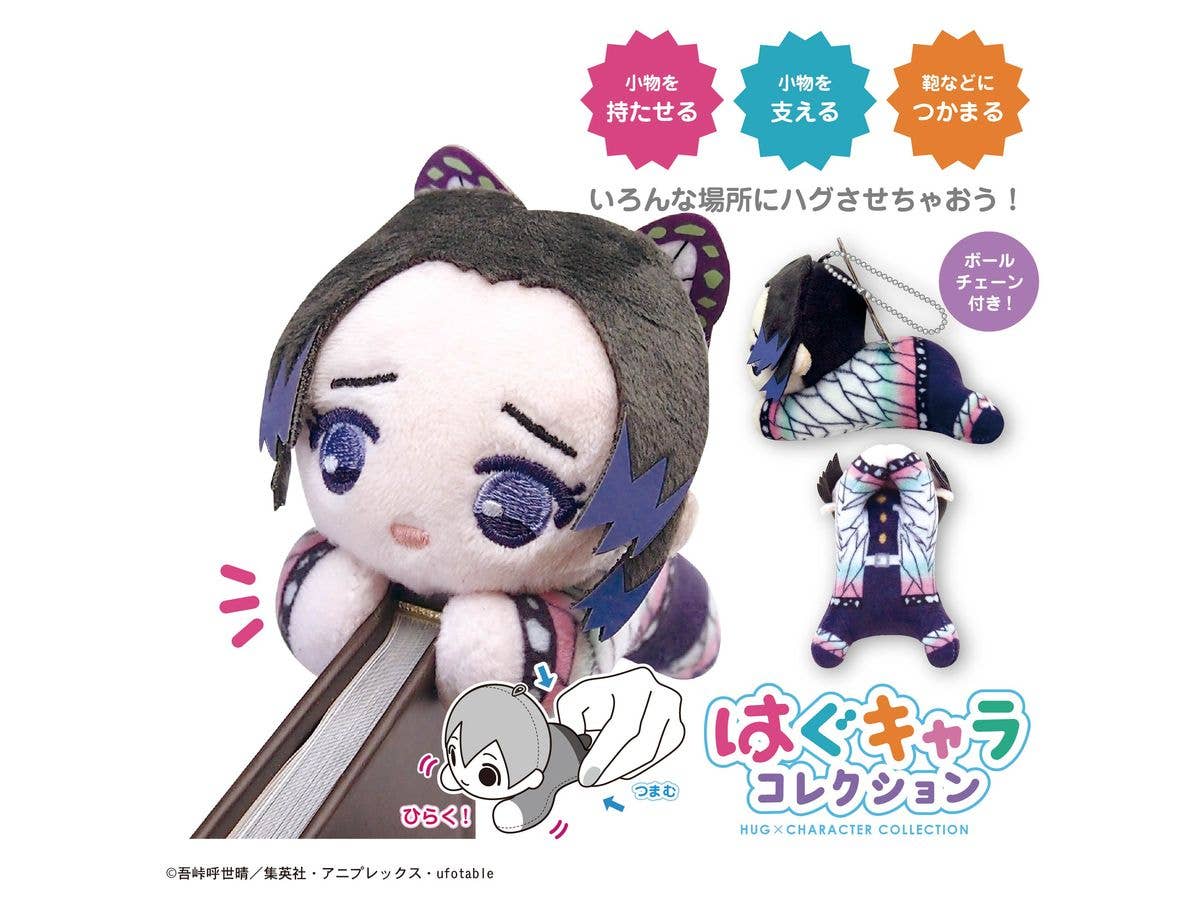 Demon slayer HUG CHARACTER COLLECTION 6 - Image 2
