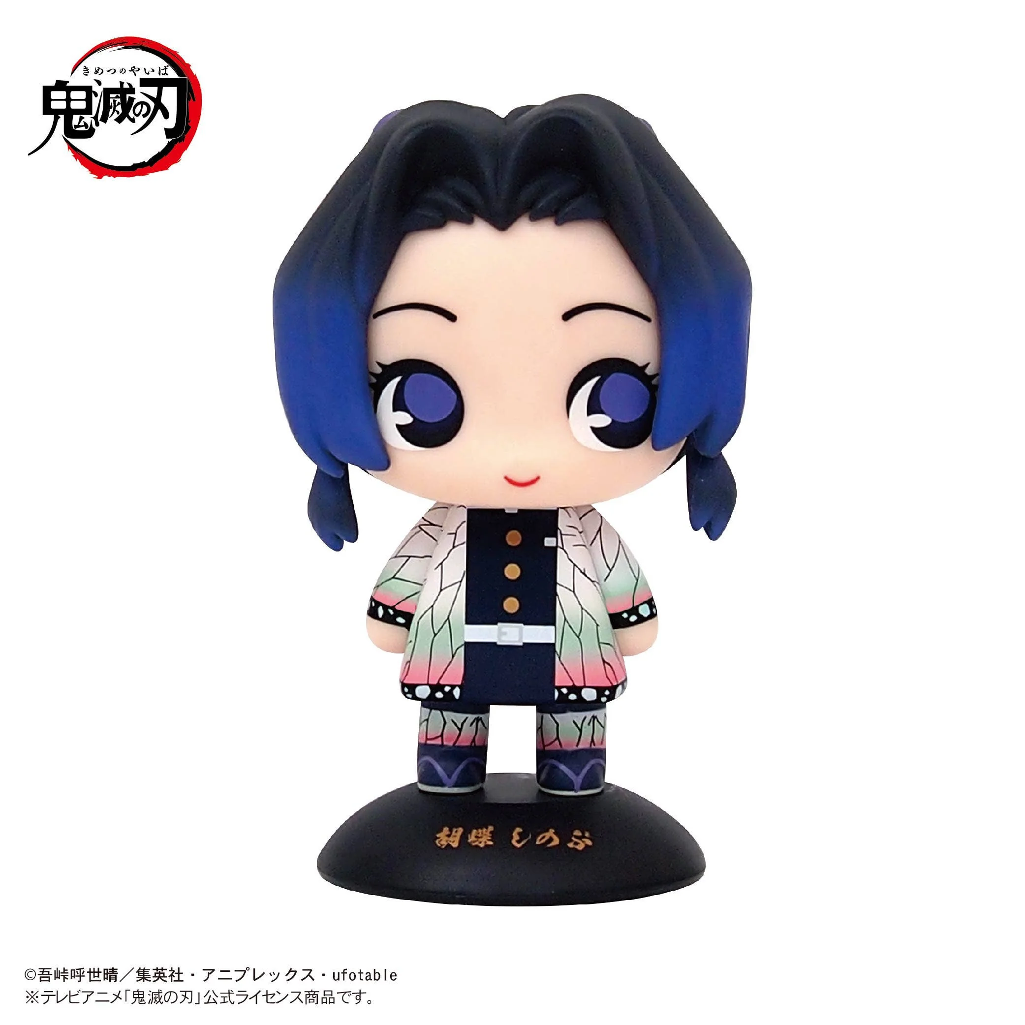 Demon slayer YURA YURA HEAD 11 Shinobu KochÅ