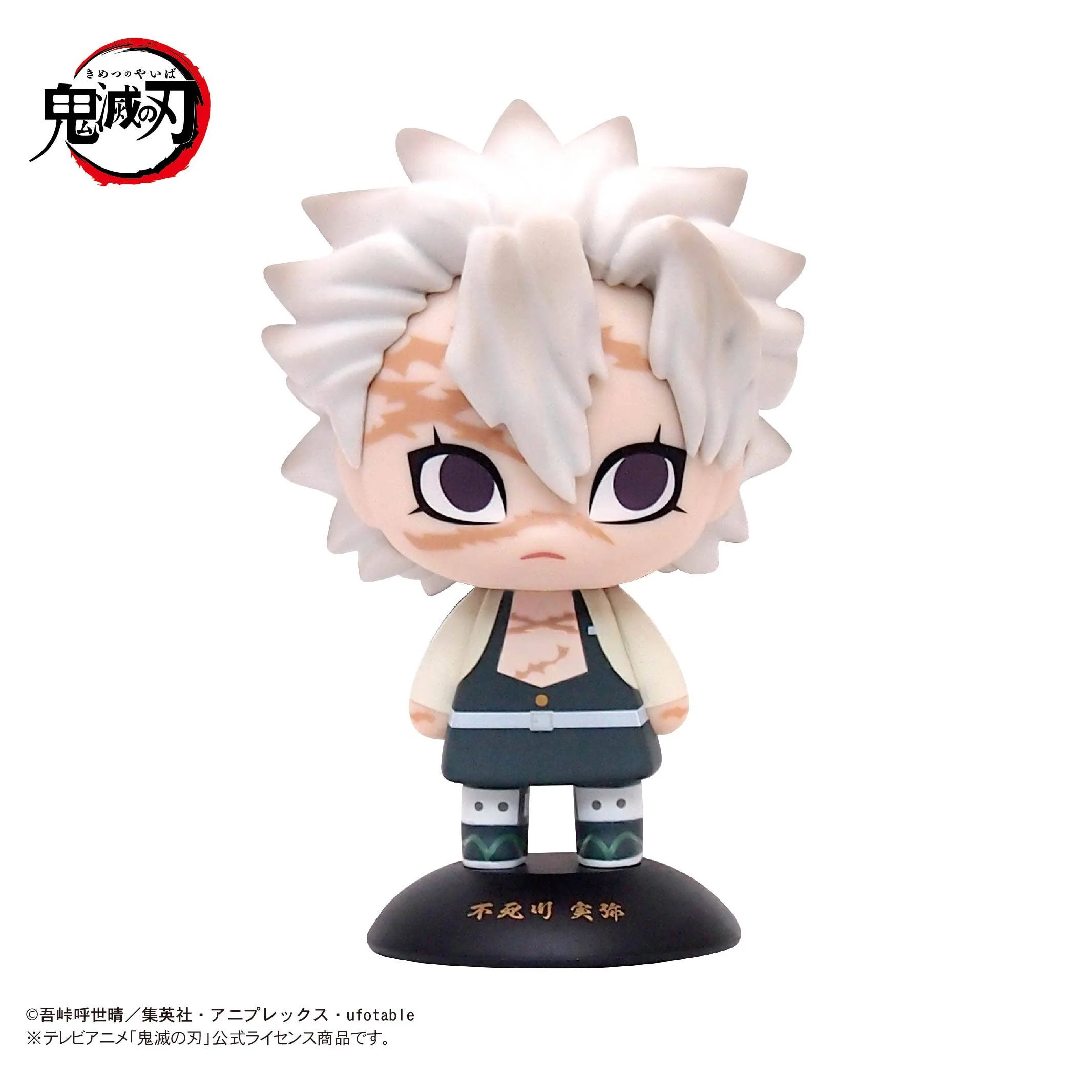 Demon slayer YURA YURA HEAD 28 Sanemi Shinazugawa