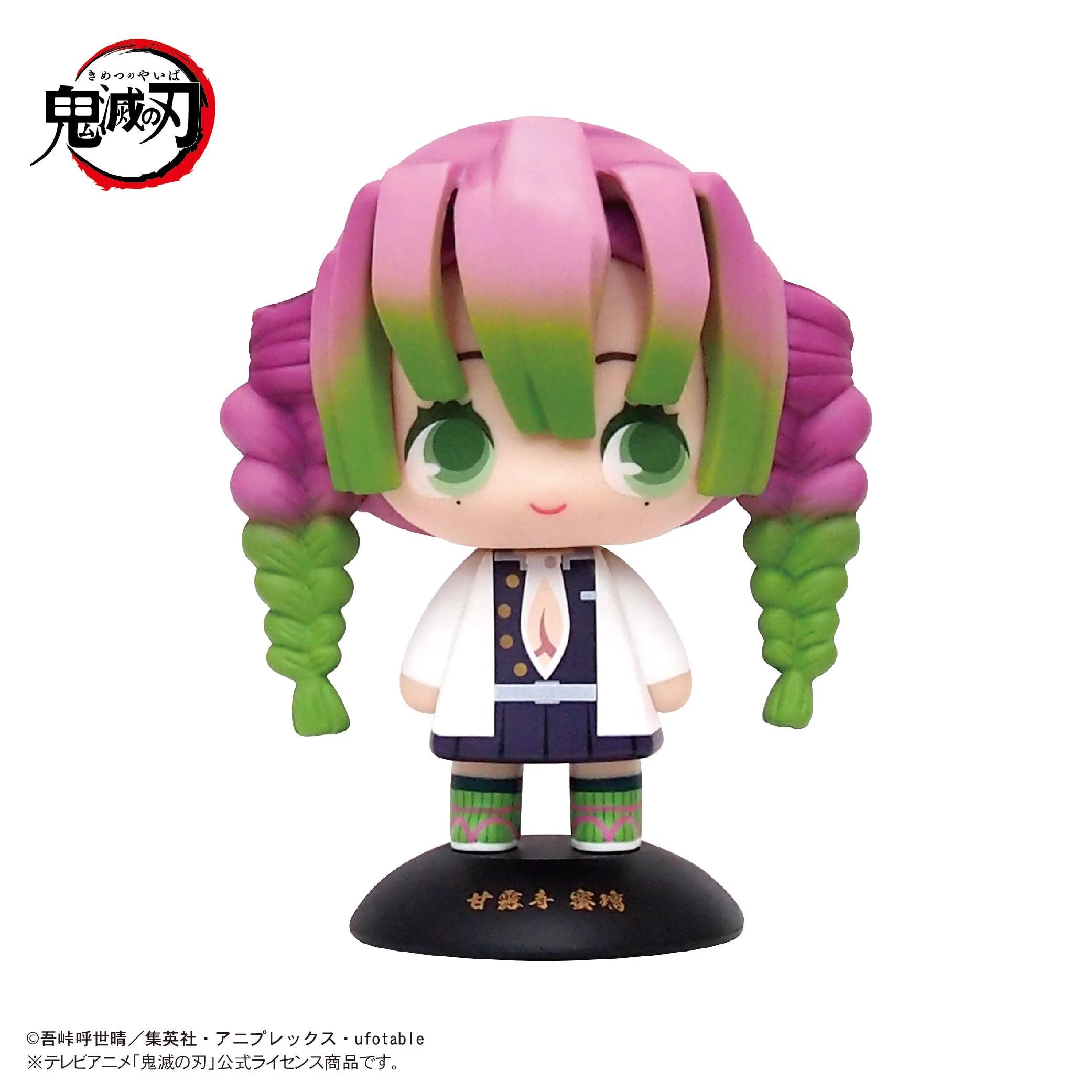 Demon slayer YURA YURA HEAD 31Mitsuri Kanroji