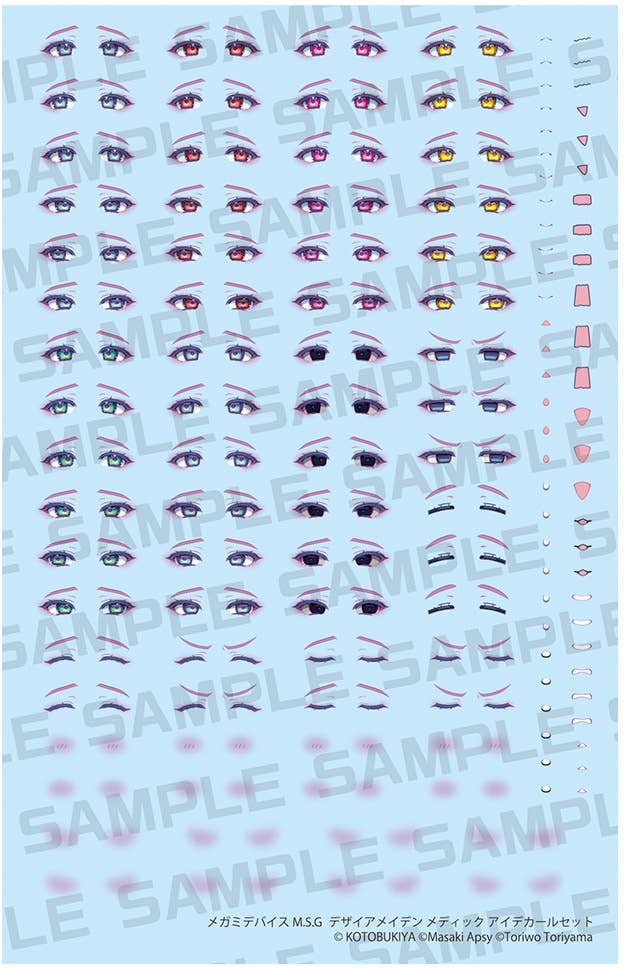 DESIRE MAIDEN MEDIC EYE DECAL SET