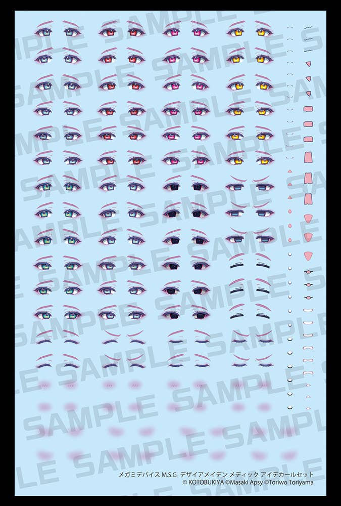 DESIRE MAIDEN MEDIC EYE DECAL SET - Image 2