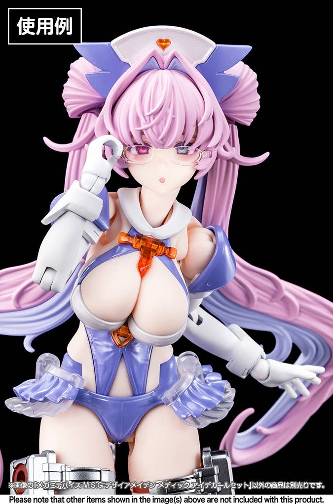 DESIRE MAIDEN MEDIC EYE DECAL SET - Image 3