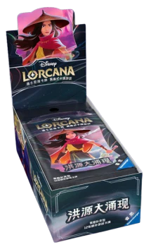 DISNEY LORCANA CHINESE RISE OF THE FLOODBORN BOOSTER BOX