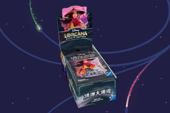 DISNEY LORCANA CHINESE RISE OF THE FLOODBORN BOOSTER BOX - Image 2