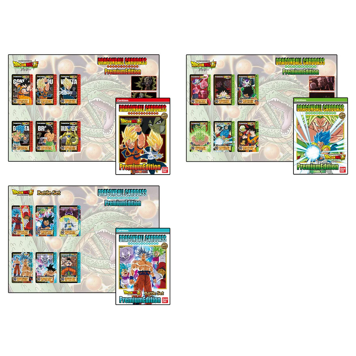 DRAGON BALL CARDDASS PREMIUM EDITION DX SET - Image 5