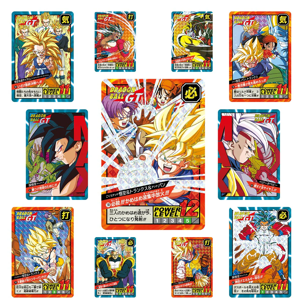 DRAGON BALL SUPER CARDDASS PREM EDITION SET VOL 5 - Image 4