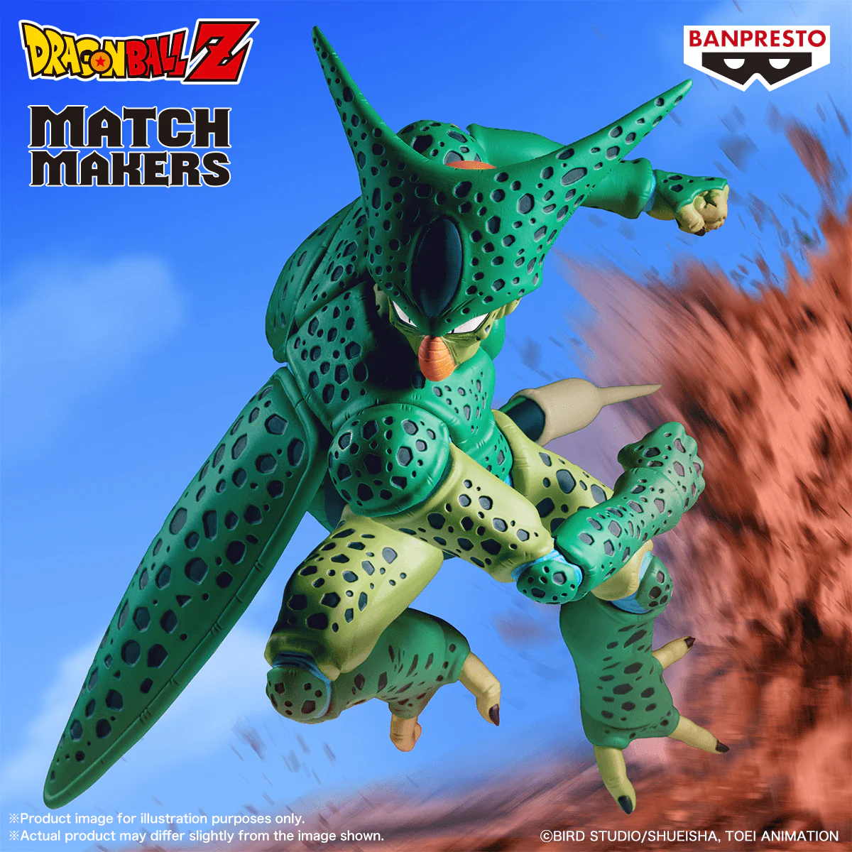 DRAGON BALL Z MATCH MAKERS CELL(VS ANDROID 16) - Image 5