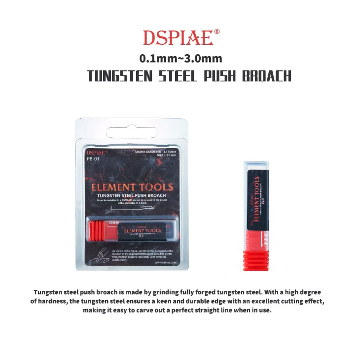Dspiae 2.2MM Tungsten Steel Push Broach Chisel - Image 2