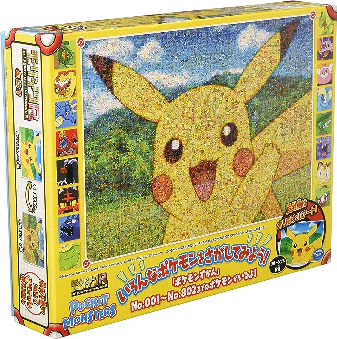 Ensky Puzzle PK500T-L01 500P Puzzle - Mosaic Art R -Pikachu- "Pokemon" - Image 2