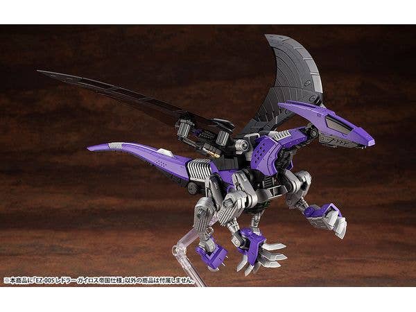 EZ-005 REDLER GUYROS EMPIRE Ver. - Image 6