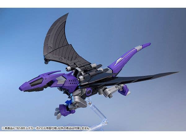 EZ-005 REDLER GUYROS EMPIRE Ver. - Image 8