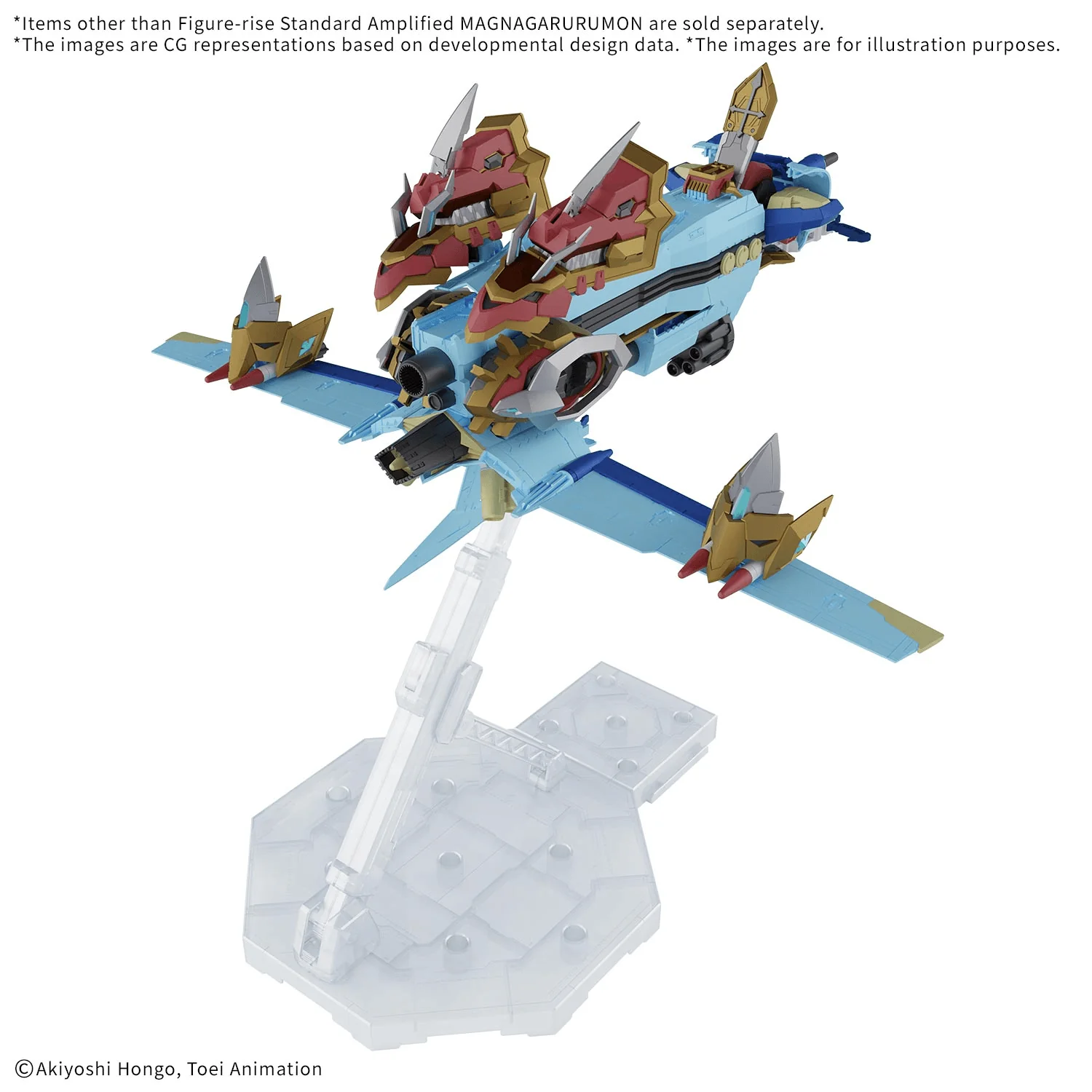 Figure-rise Standard Amplified MAGNAGARURUMON - Image 2